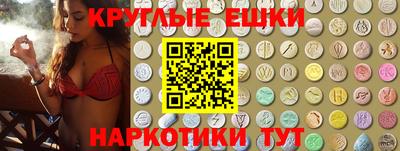 тгк Пыть-Ях