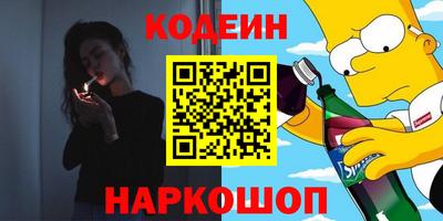 гашиш Ногинск