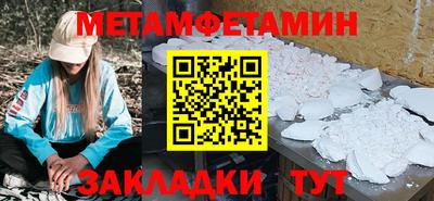 кристаллы Пугачёв
