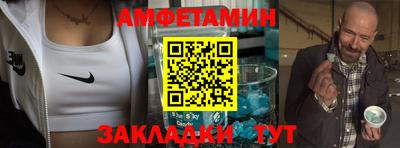 кристаллы Пугачёв