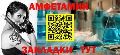 кристаллы Пугачёв