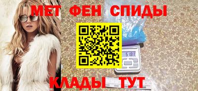 кристаллы Пугачёв