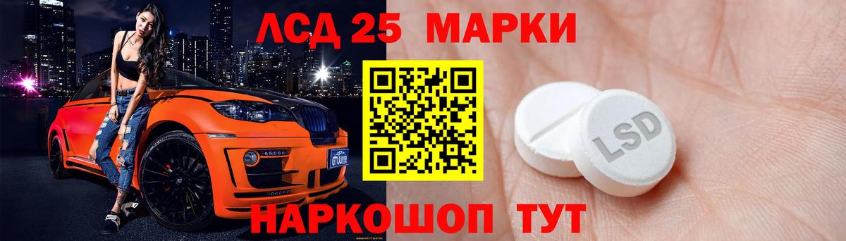 LSD-25 экстази ecstasy  LSD-25 экстази ecstasy  hydra ссылка  Вход с VPN  Ухта 