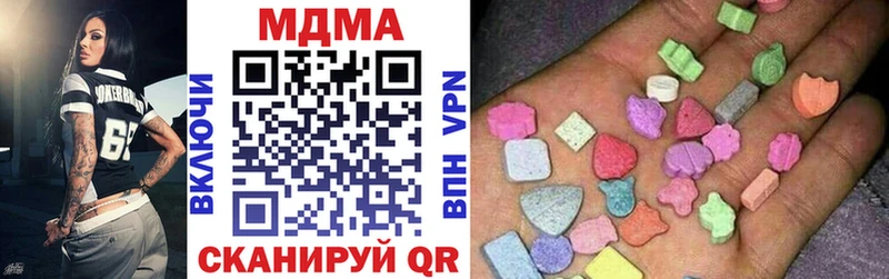 дарнет шоп  Ухта  MDMA кристаллы 