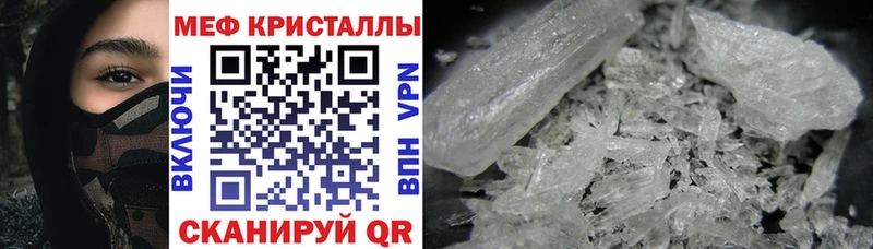 Меф VHQ  мега маркетплейс  Ухта 