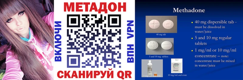 где купить наркотик Ухта Метадон кристалл