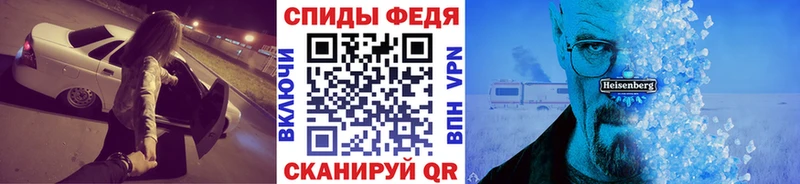что такое наркотик  Ухта  Первитин витя 