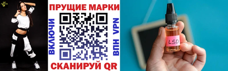Марки N-bome 1500мкг  darknet телеграм  Ухта  блэк спрут сайт 