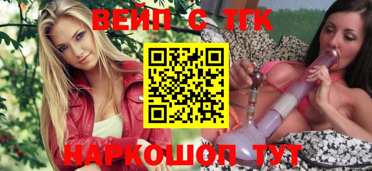 Ухта  Дистиллят ТГК Wax  где продают наркотики  Вход с VPN  ТГК вейп с тгк 