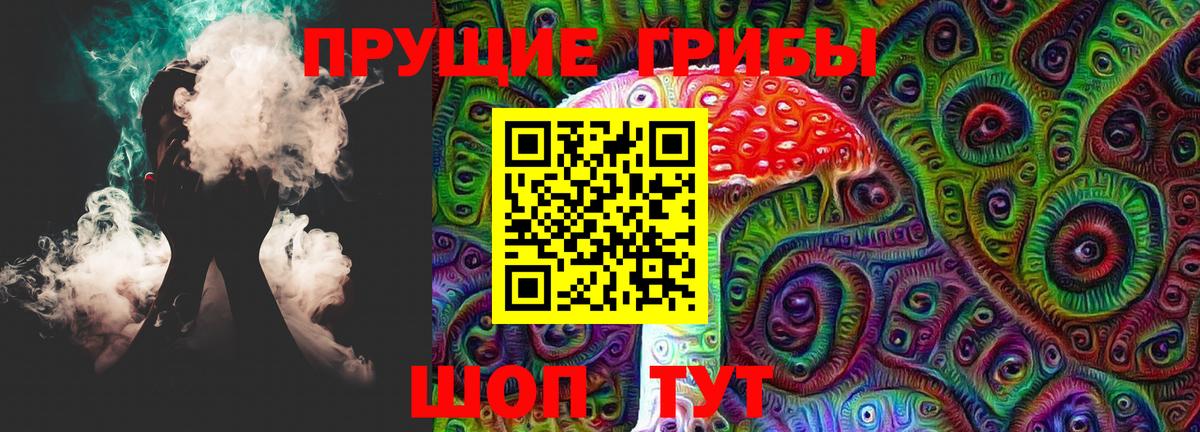 Галлюциногенные грибы мицелий Ухта