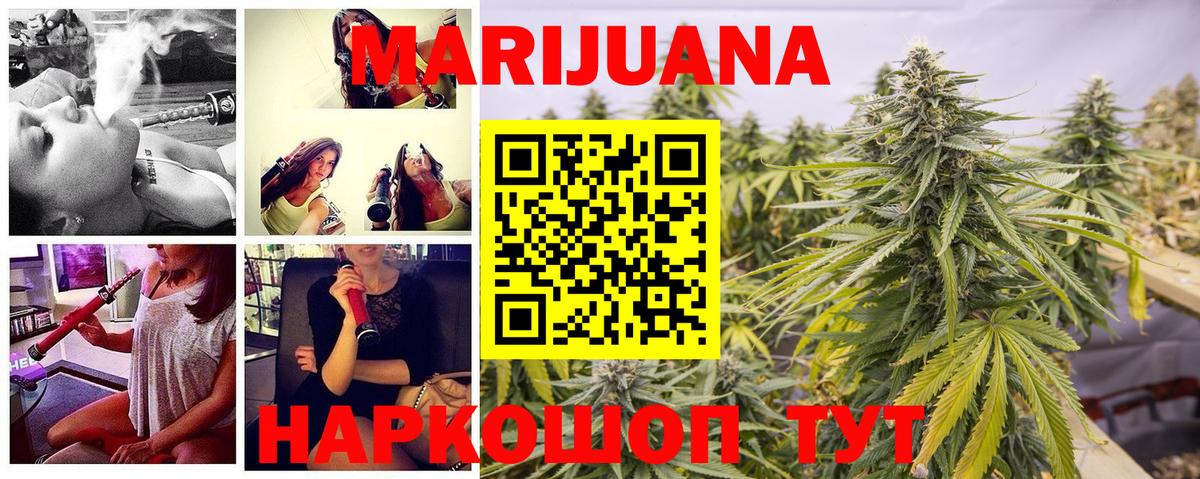 Конопля индика Ухта